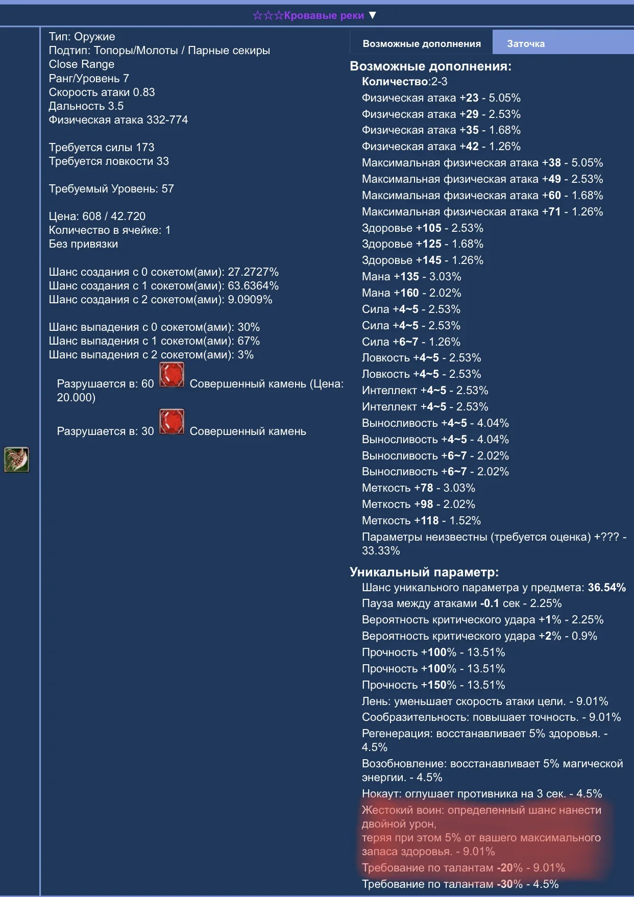E081E94D-A0AC-4611-A00C-1CFDF9F9A1F7.webp