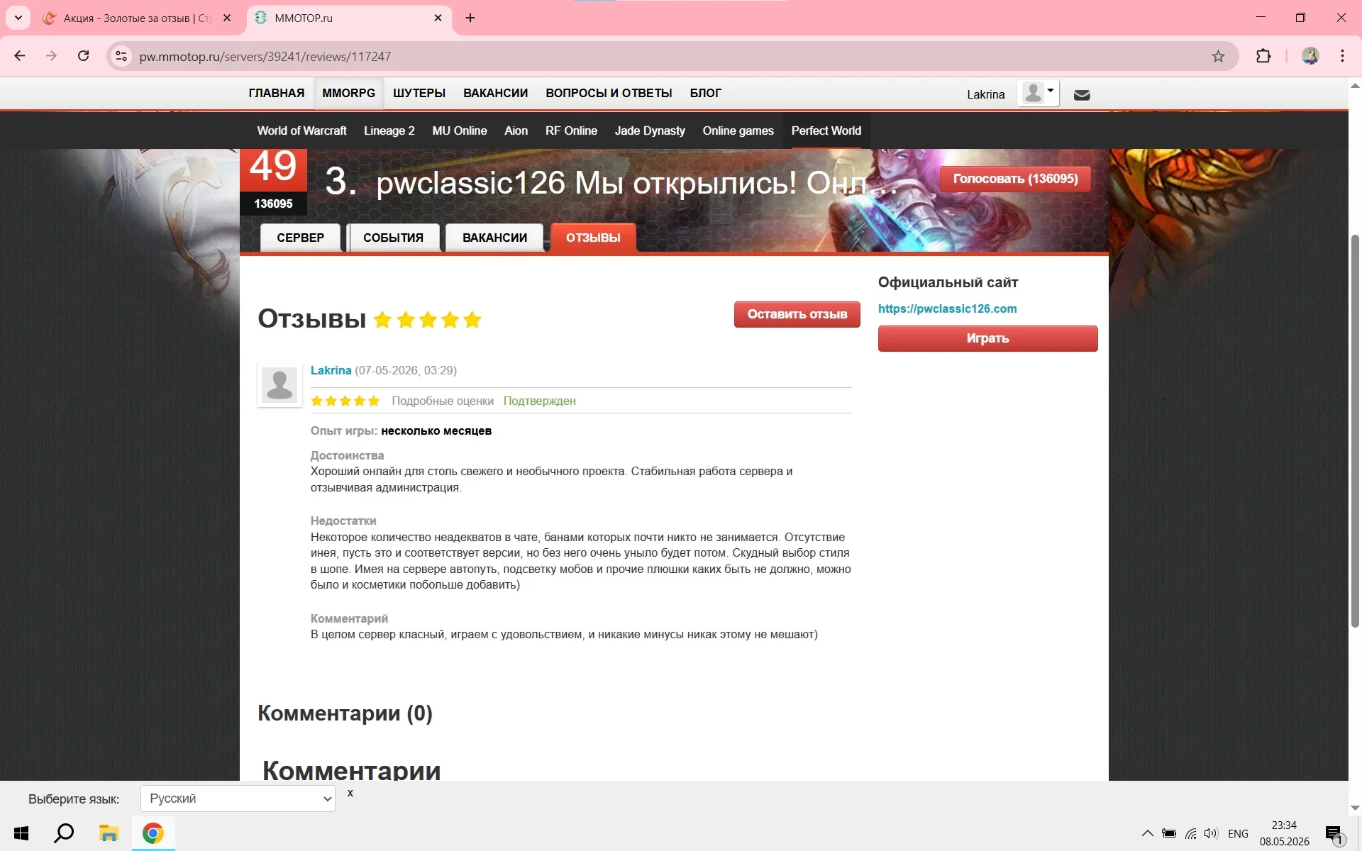 1778272490114.webp