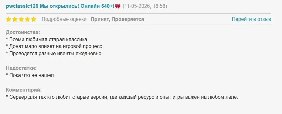 Без имени.webp