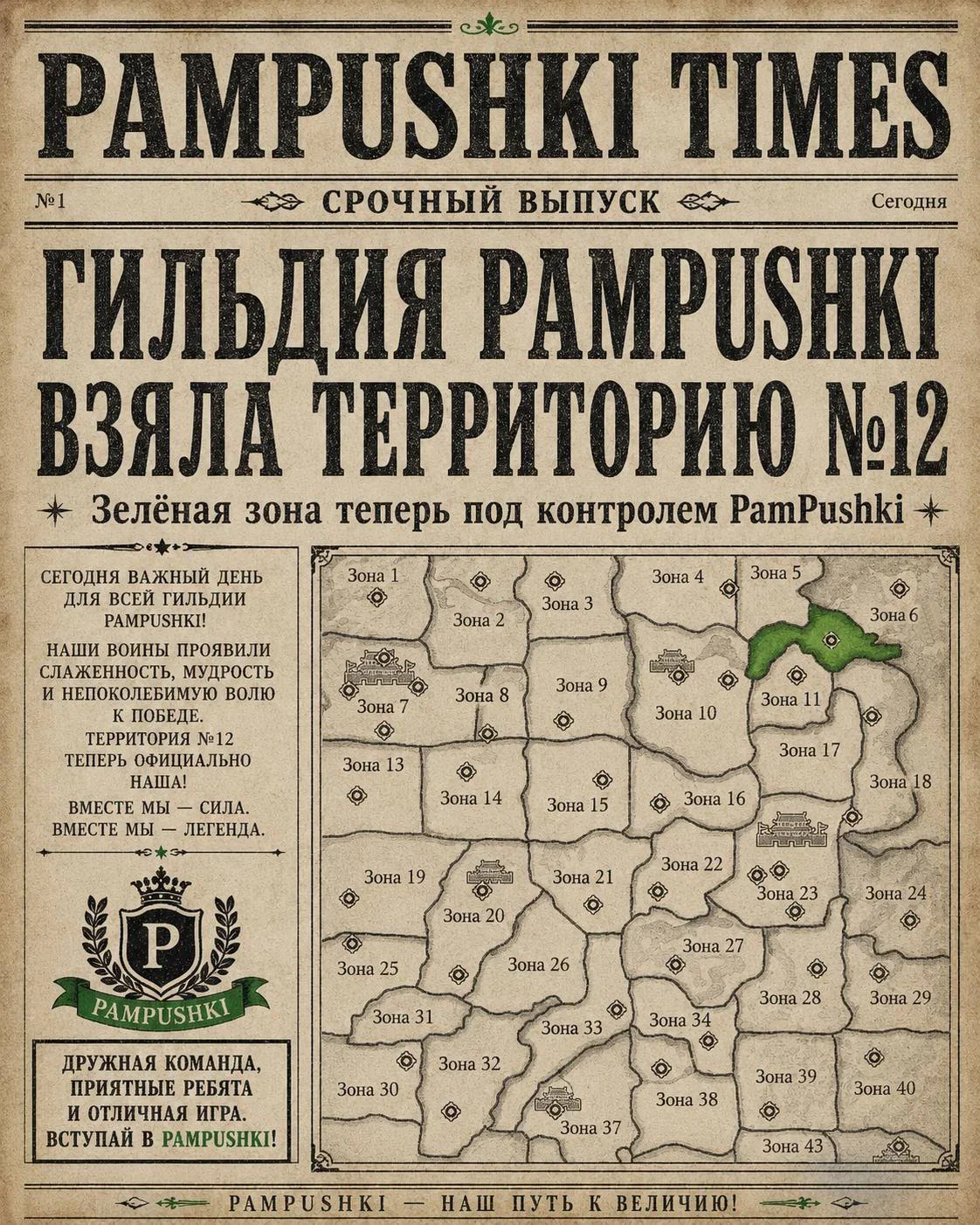 уууу копия.webp